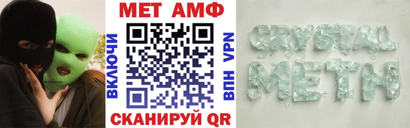 купить  цена  Чулым  АМФ 97% 