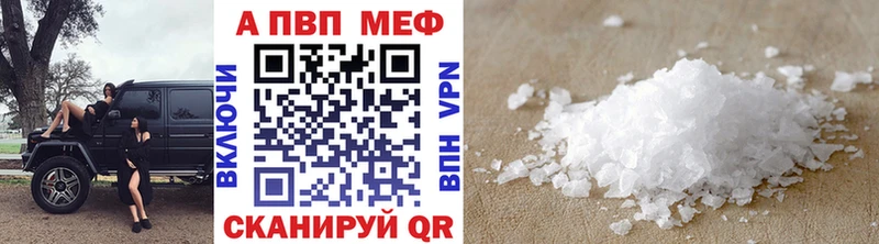 Альфа ПВП крисы CK Чулым