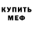 Метадон мёд DR. BLAK