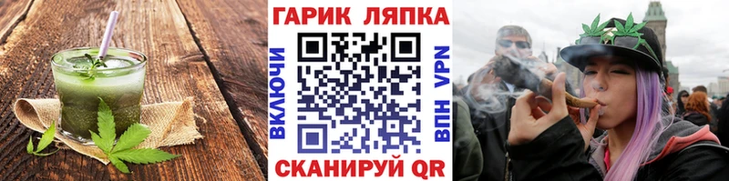 Печенье с ТГК конопля  Чулым 