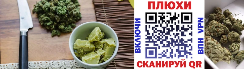 Еда ТГК марихуана Чулым