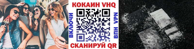Cocaine Перу  мега вход  Чулым  закладка 