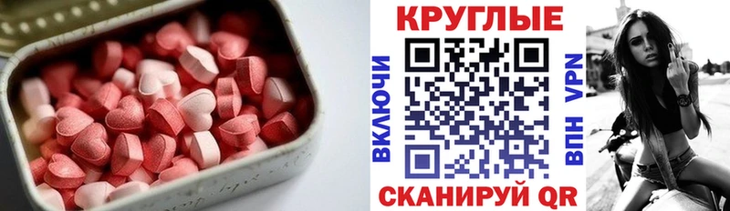 закладка  Чулым  ЭКСТАЗИ VHQ 