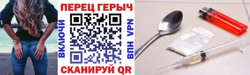 купить  сайты  Чулым  Героин герыч 