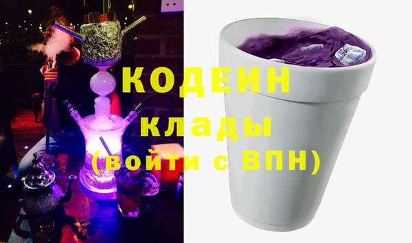 синтетический гашиш Медвежьегорск