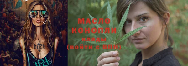 мефедрон мука Мегион