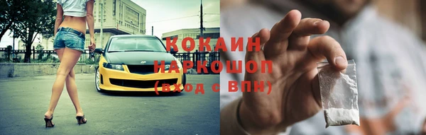 мефедрон мука Мегион