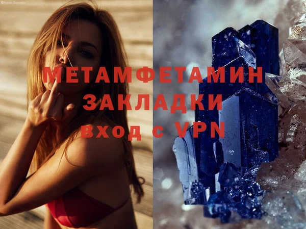синтетический гашиш Медвежьегорск