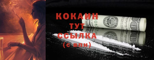 мефедрон мука Мегион