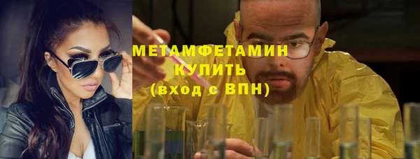 синтетический гашиш Медвежьегорск