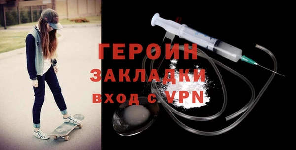 мефедрон мука Мегион