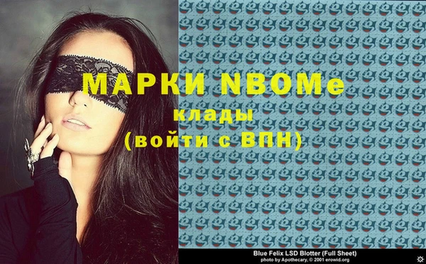 синтетический гашиш Медвежьегорск