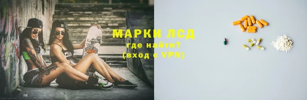 синтетический гашиш Медвежьегорск