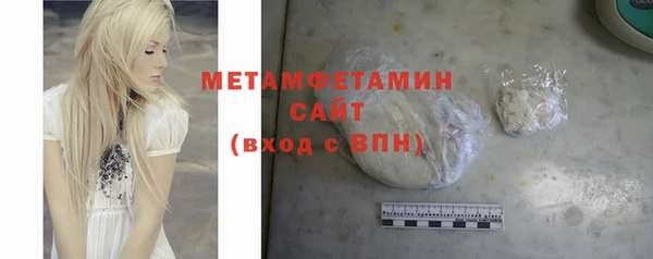 мефедрон мука Мегион