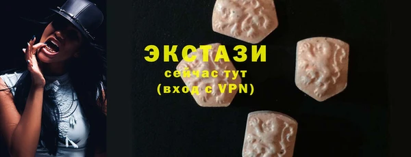 мдма Медногорск
