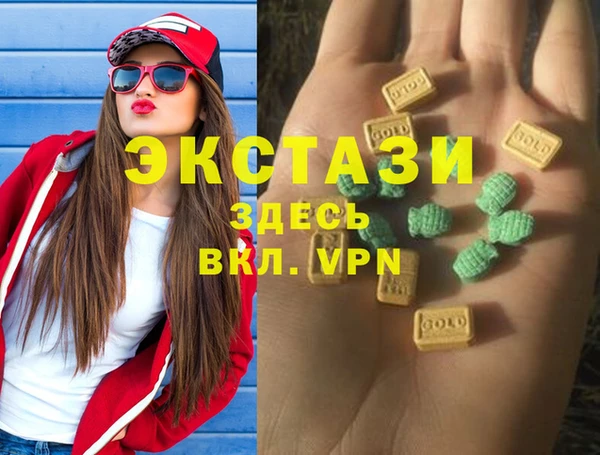 прущие грибы Магас