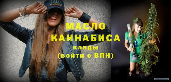 мефедрон мука Мегион