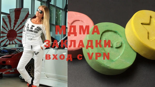 мдма Медногорск