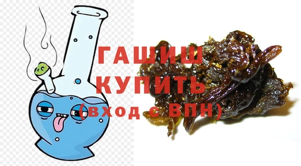синтетический гашиш Медвежьегорск