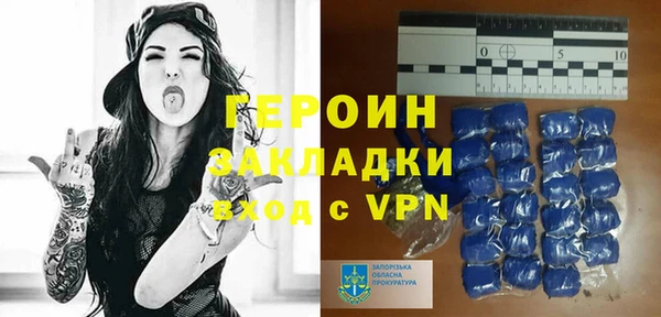 мдма Медногорск