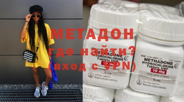 мдма Медногорск
