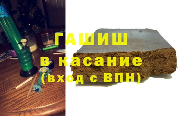 мдма Медногорск