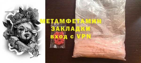мефедрон мука Мегион