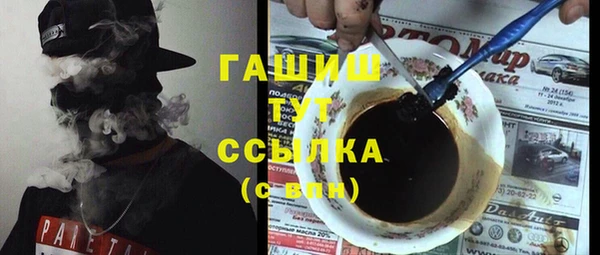мефедрон мука Мегион