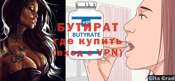 мефедрон мука Мегион