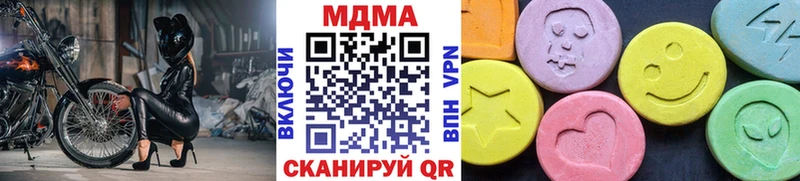 магазин продажи   Чулым  MDMA VHQ 