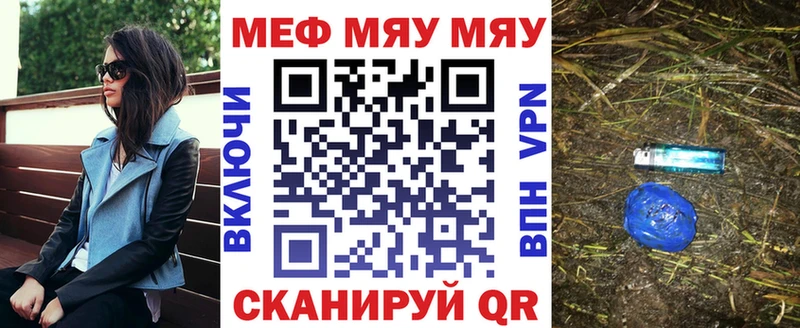 наркотики  Чулым  Мефедрон 4 MMC 