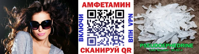 Метамфетамин витя  Чулым 