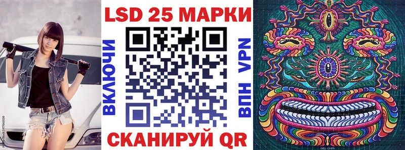 кракен как зайти  Чулым  Наркотические марки 1,5мг 