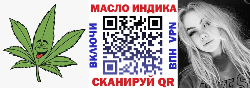 Дистиллят ТГК вейп  Чулым 